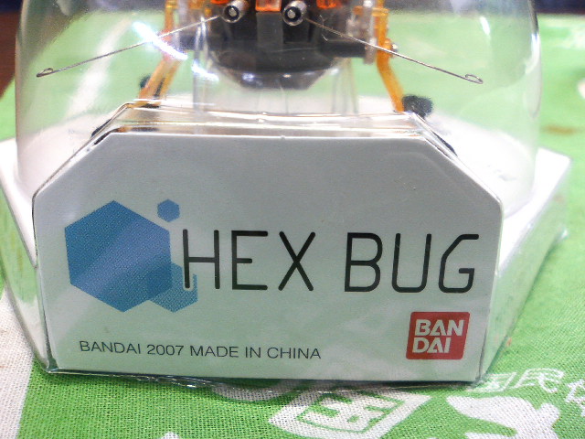 アップロードファイル 108-1.jpg