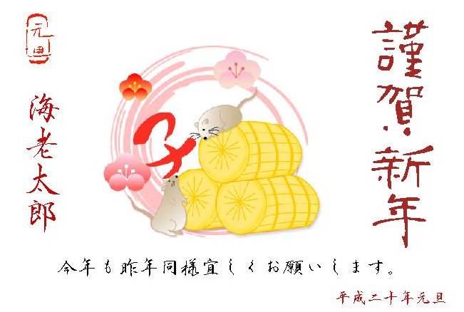 アップロードファイル 127-1.jpg