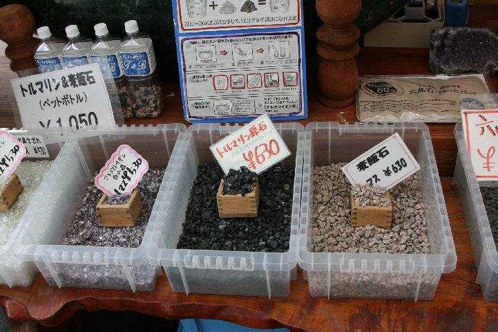 アップロードファイル 145-4.jpg