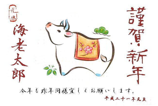 アップロードファイル 158-1.jpg