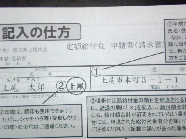 アップロードファイル 162-1.jpg