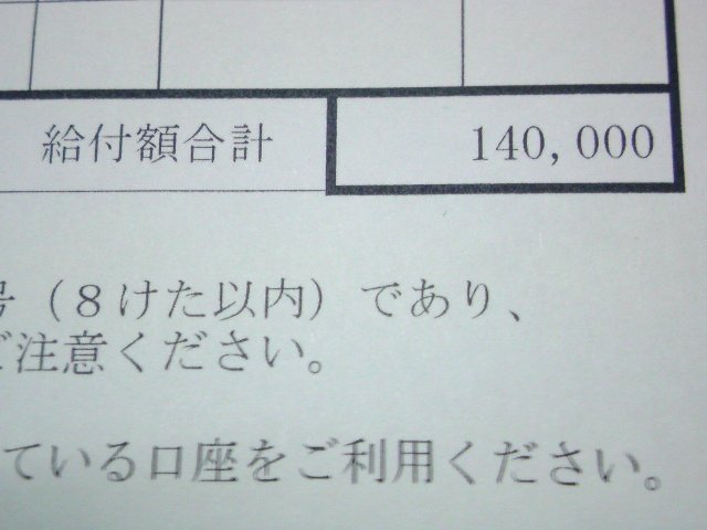 アップロードファイル 162-2.jpg