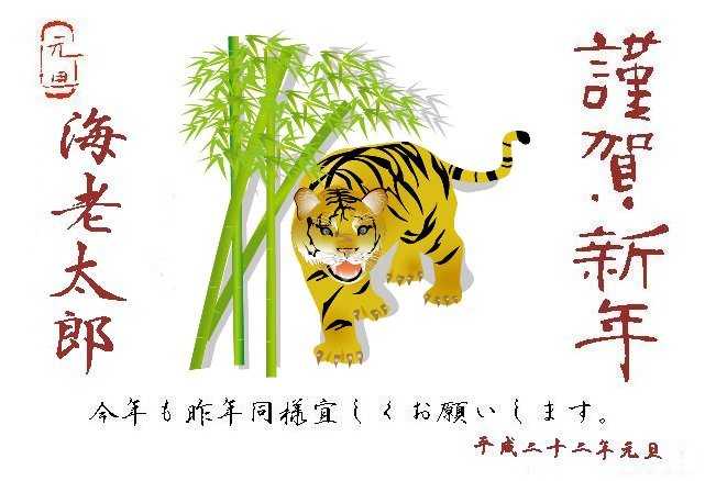 アップロードファイル 181-1.jpg