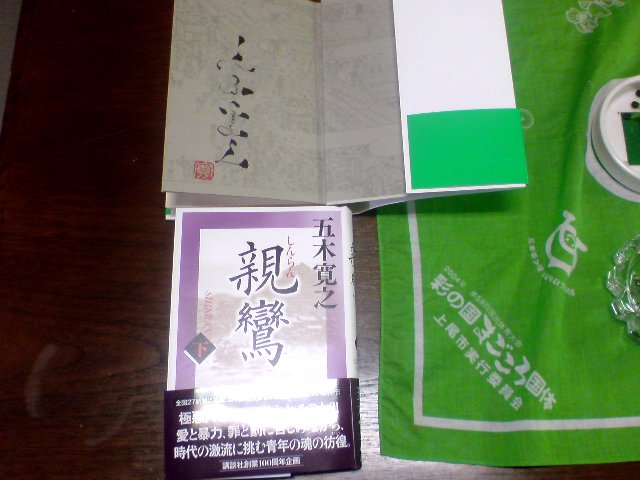 アップロードファイル 182-1.jpg