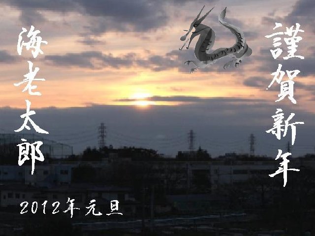 アップロードファイル 209-1.jpg