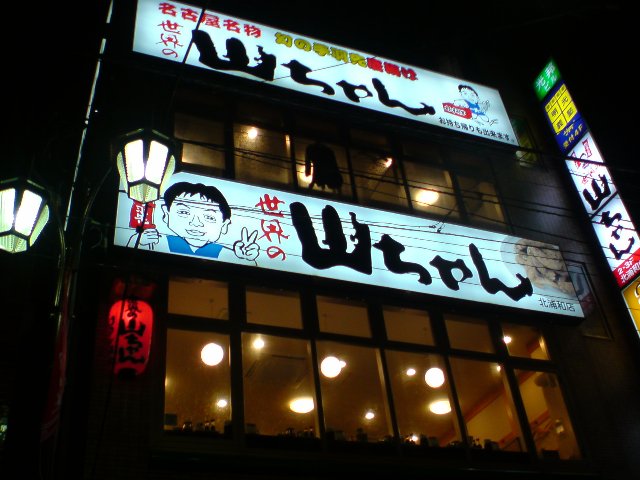 アップロードファイル 217-1.jpg