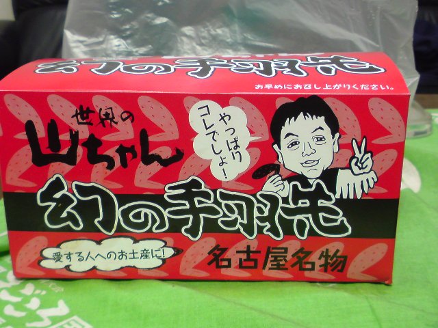 アップロードファイル 217-2.jpg