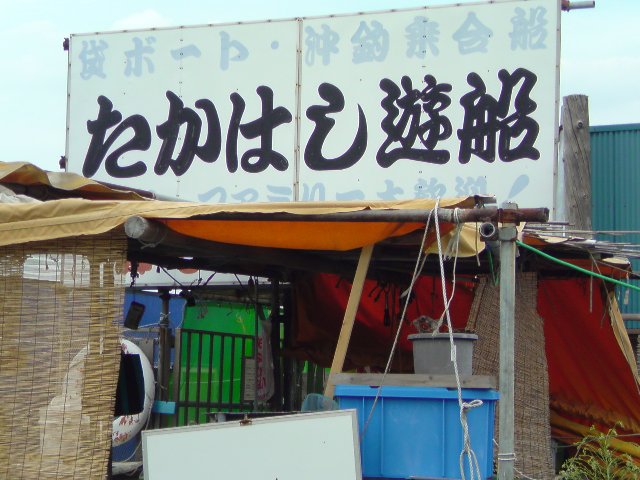 アップロードファイル 241-1.jpg