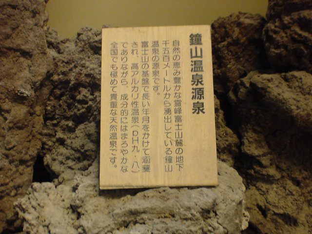 アップロードファイル 270-2.jpg