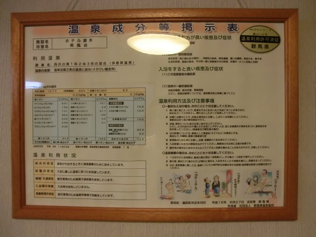 アップロードファイル 289-3.jpg