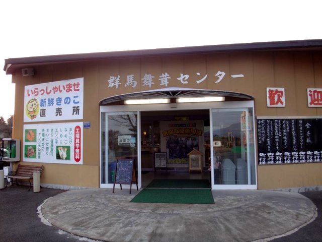 アップロードファイル 289-5.jpg