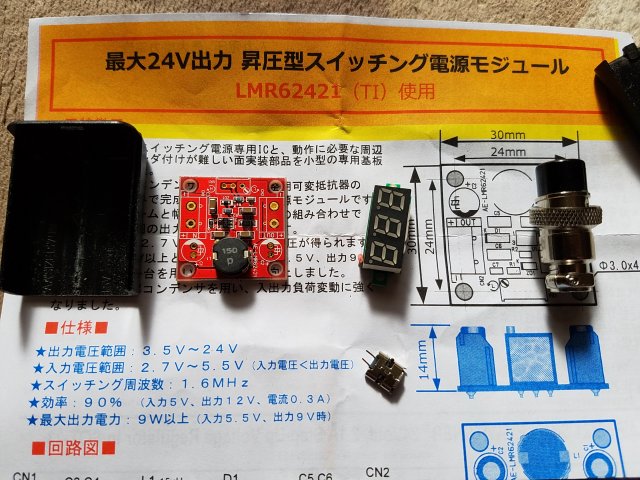 アップロードファイル 330-2.jpg