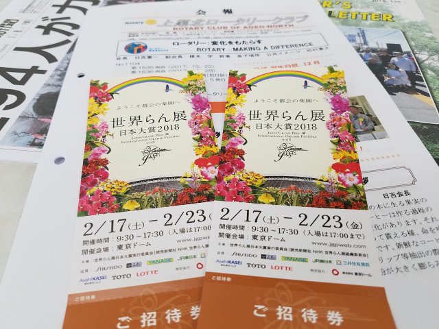 アップロードファイル 358-1.jpg