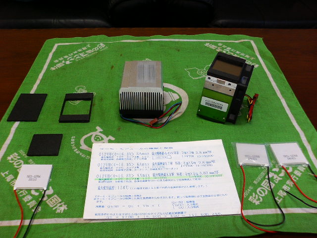 アップロードファイル 51-1.jpg