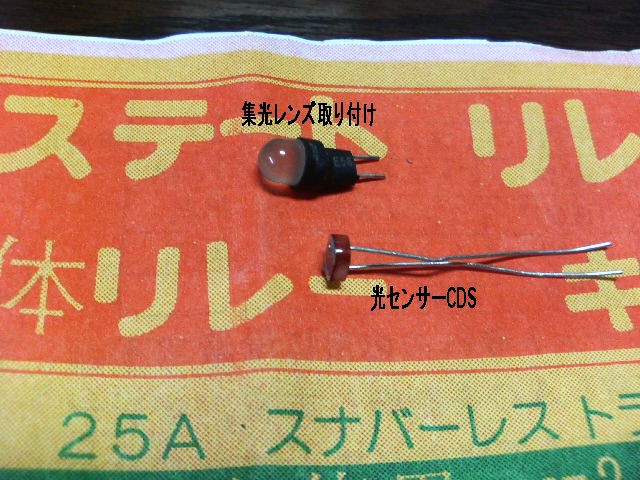 アップロードファイル 58-1.jpg