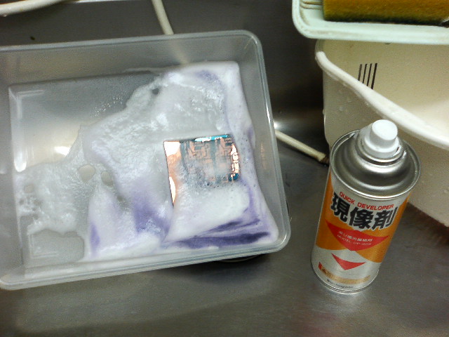 アップロードファイル 66-3.jpg