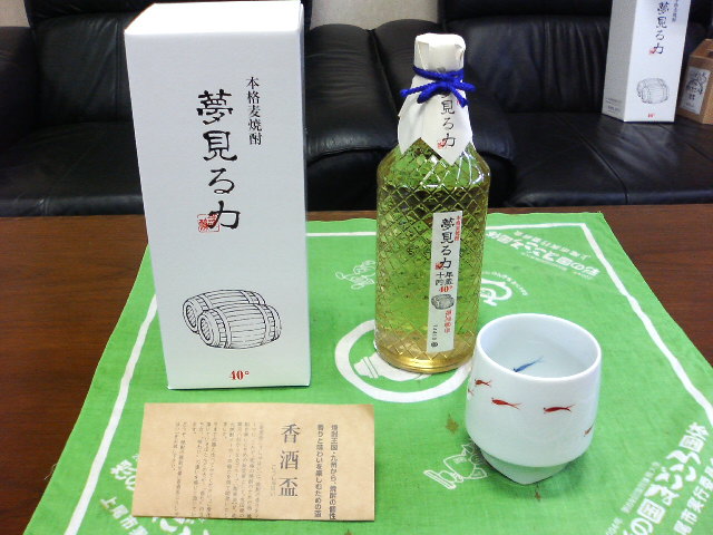 アップロードファイル 68-1.jpg