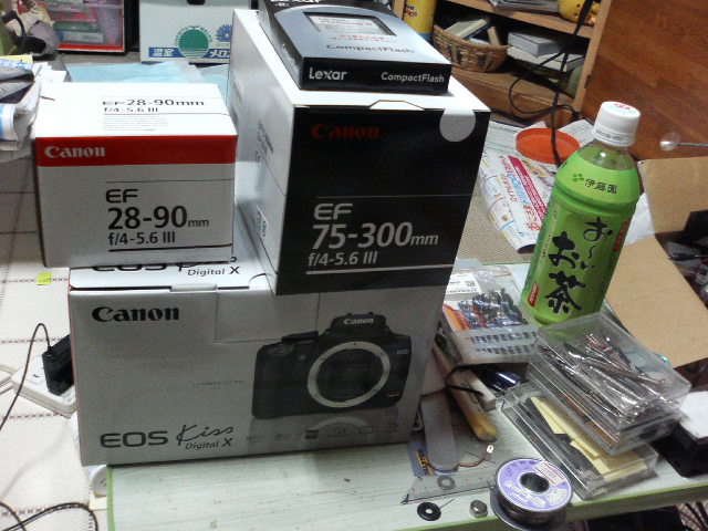 アップロードファイル 77-2.jpg