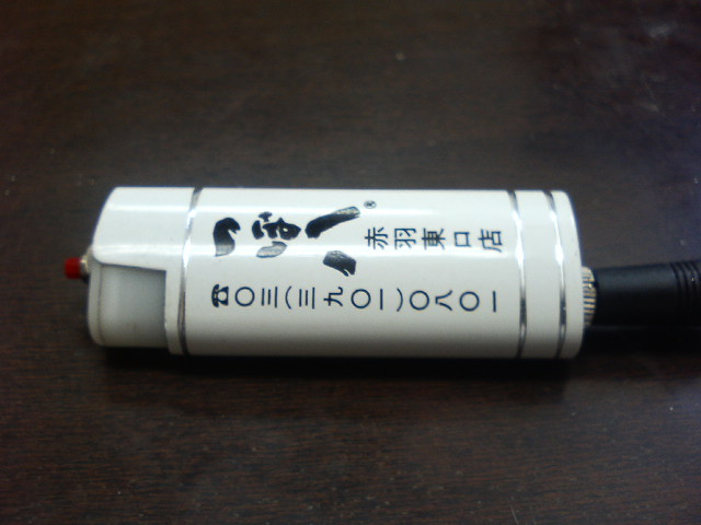 アップロードファイル 80-3.jpg